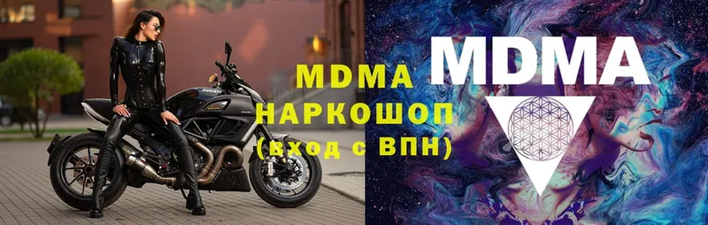 MDMA crystal  Карачев 